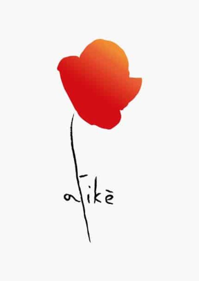 Atikè - logo